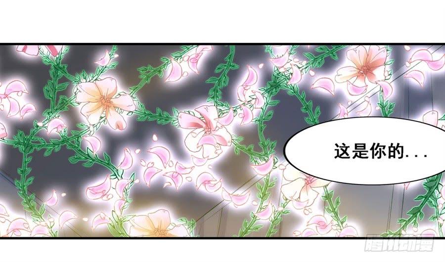 《因为我是开武器店的大叔》第一百七十话 第62页