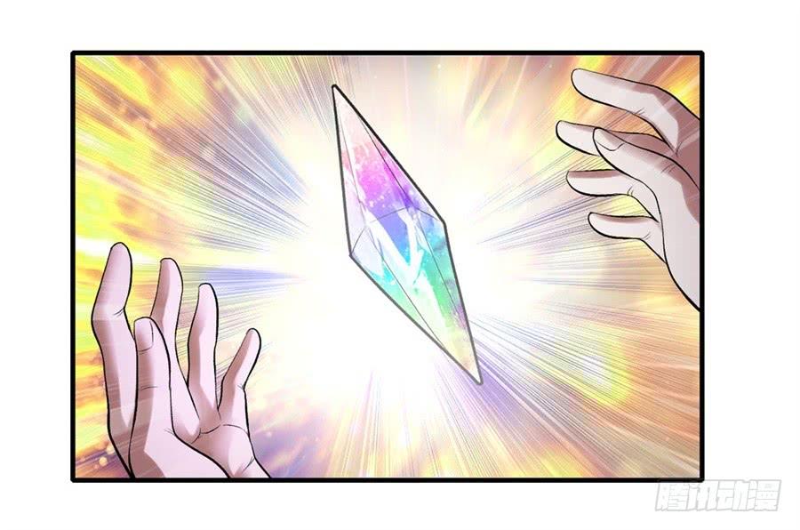 《因为我是开武器店的大叔》第一百七十一话 第6页
