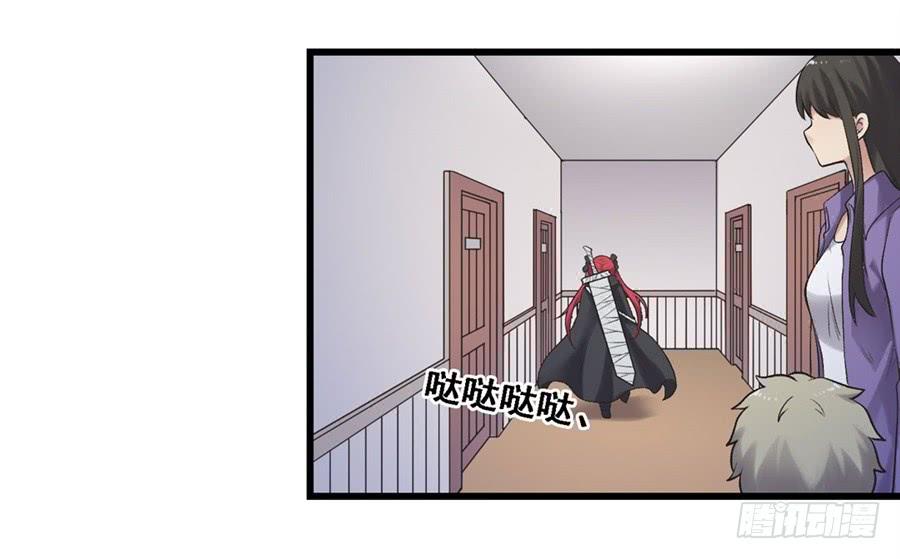 《因为我是开武器店的大叔》第一百七十二话 第20页
