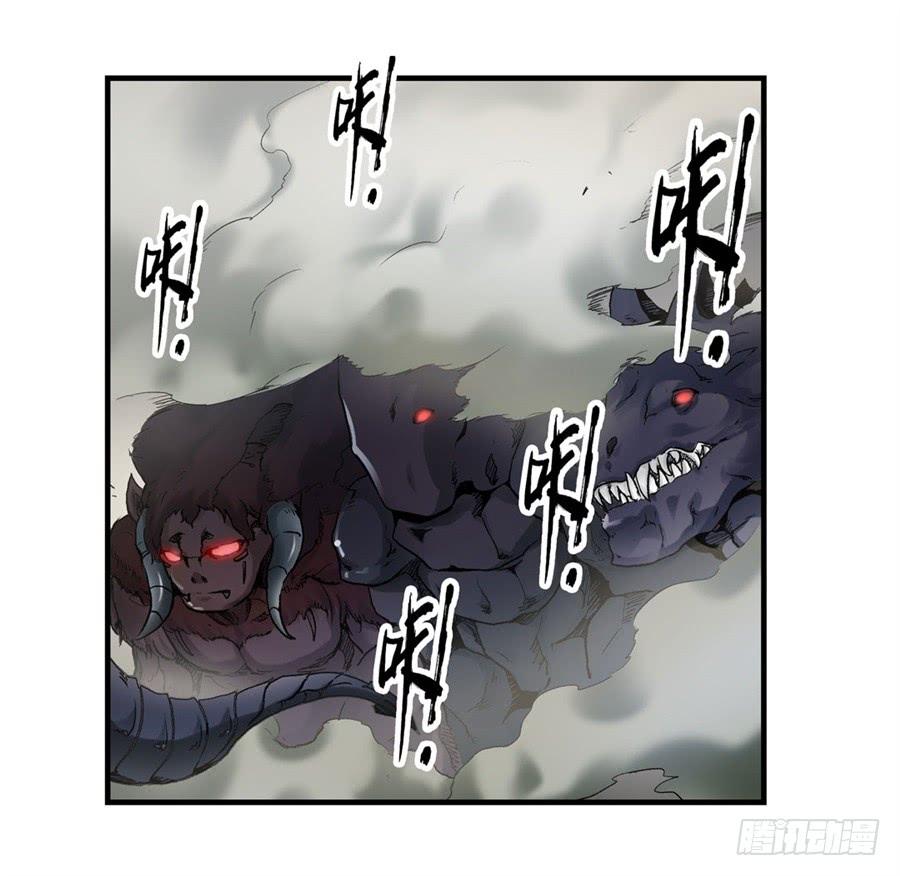 《因为我是开武器店的大叔》第一百七十三话 第27页