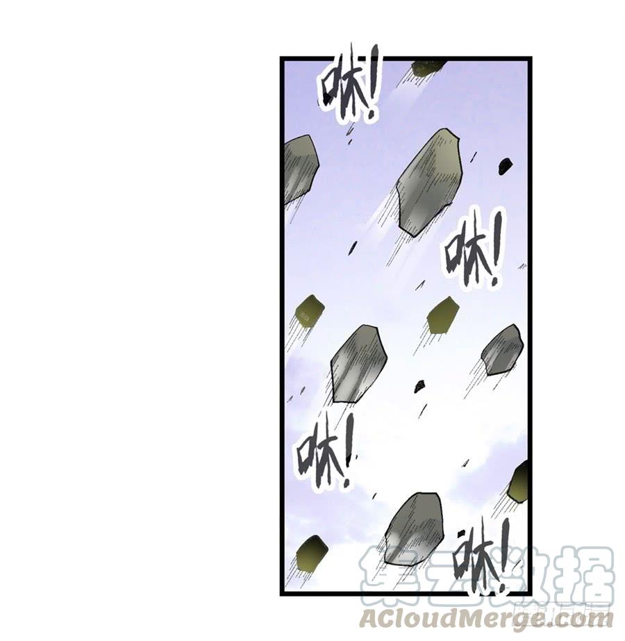 《因为我是开武器店的大叔》第一百七十四话 第8页
