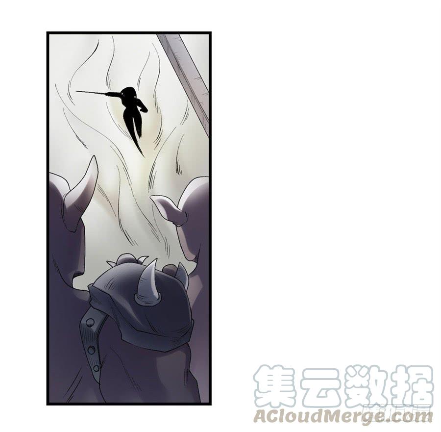 《因为我是开武器店的大叔》第一百七十四话 第22页