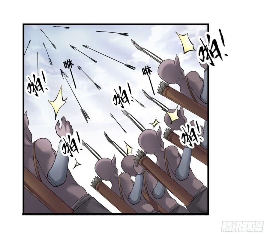 《因为我是开武器店的大叔》第一百七十四话 第13页