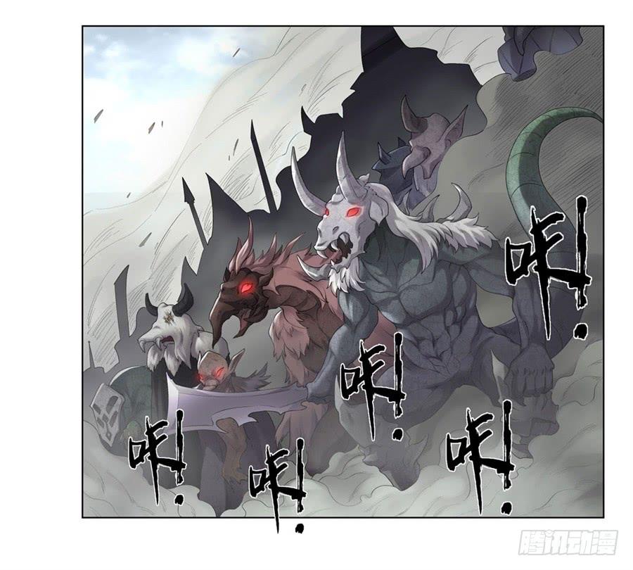《因为我是开武器店的大叔》第一百七十四话 第2页