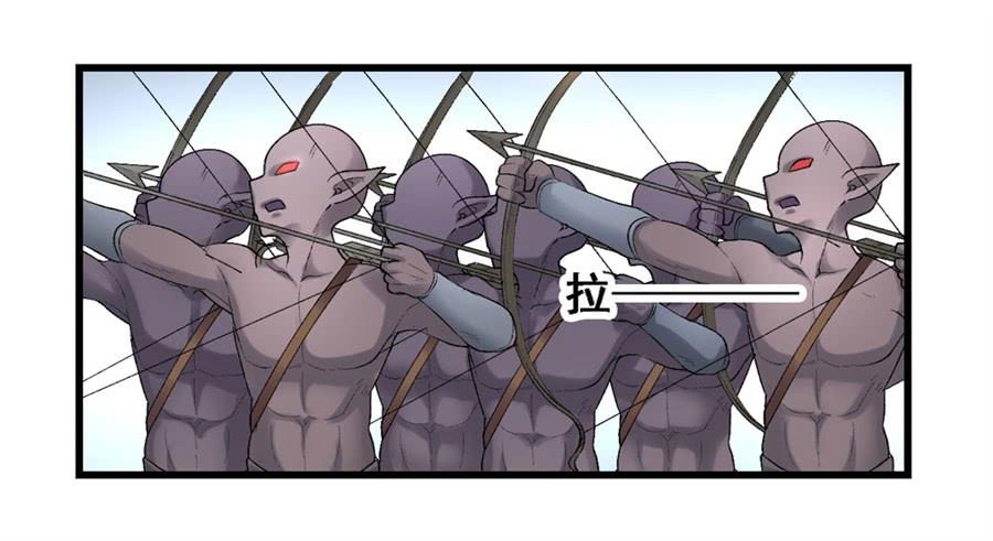 《因为我是开武器店的大叔》第一百七十四话 第12页