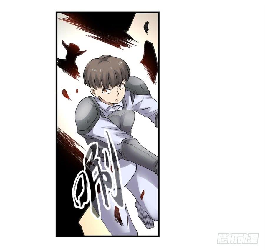 《因为我是开武器店的大叔》第一百七十四话 第21页