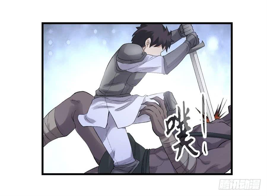 《因为我是开武器店的大叔》第一百七十五话 第12页