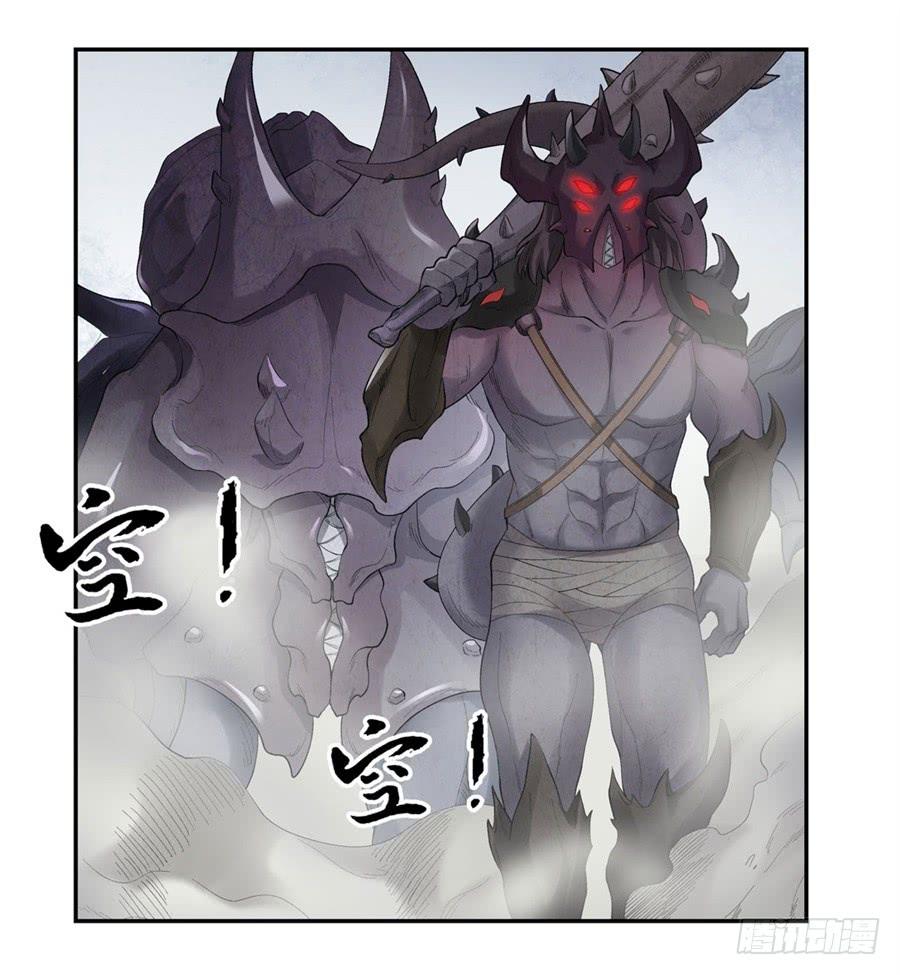 《因为我是开武器店的大叔》第一百七十五话 第55页