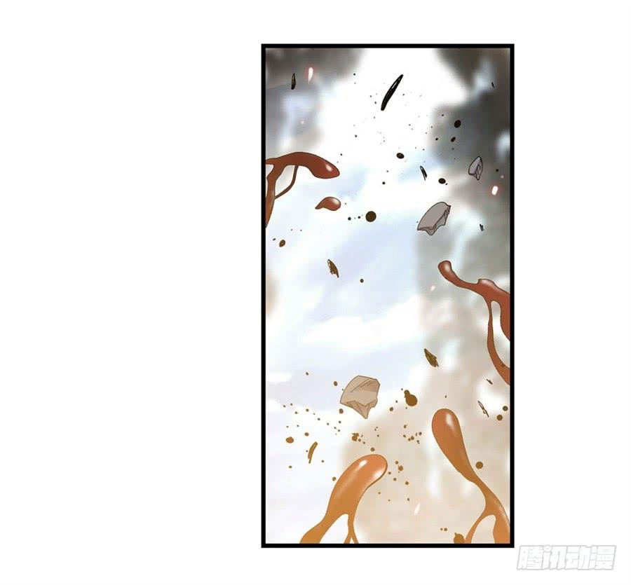 《因为我是开武器店的大叔》第一百七十六话 第28页