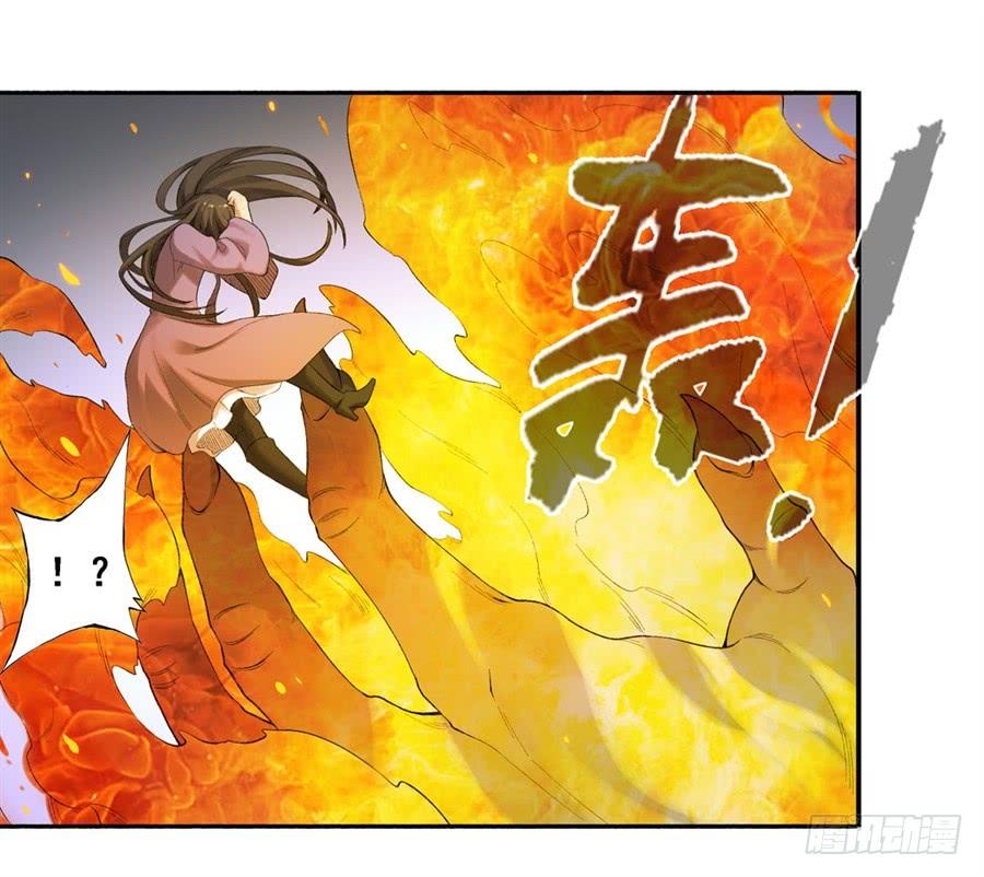 《因为我是开武器店的大叔》第一百七十六话 第20页
