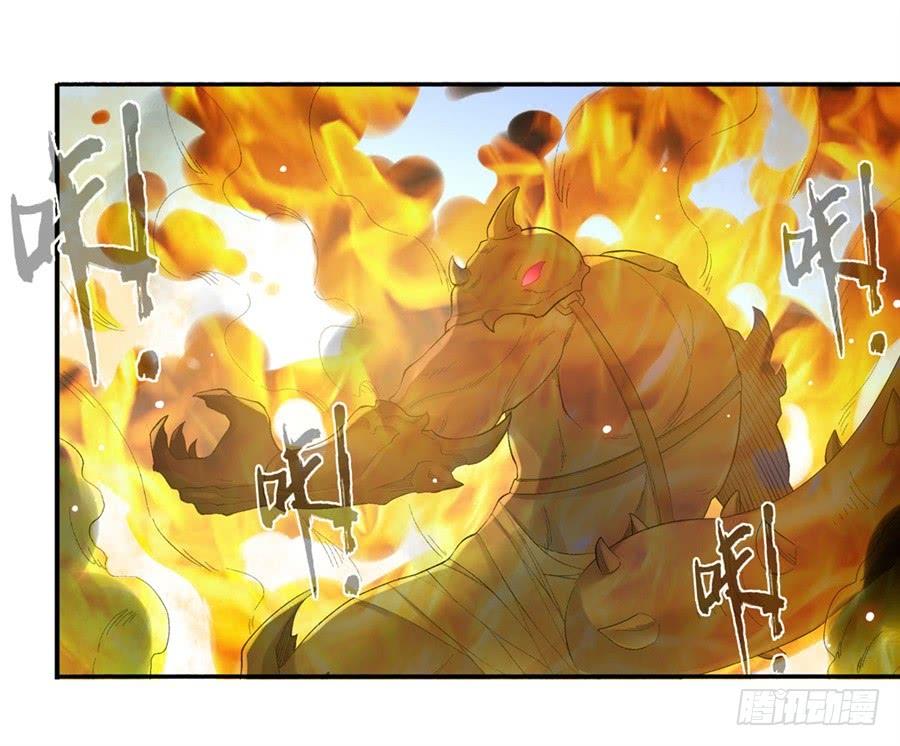 《因为我是开武器店的大叔》第一百七十六话 第21页