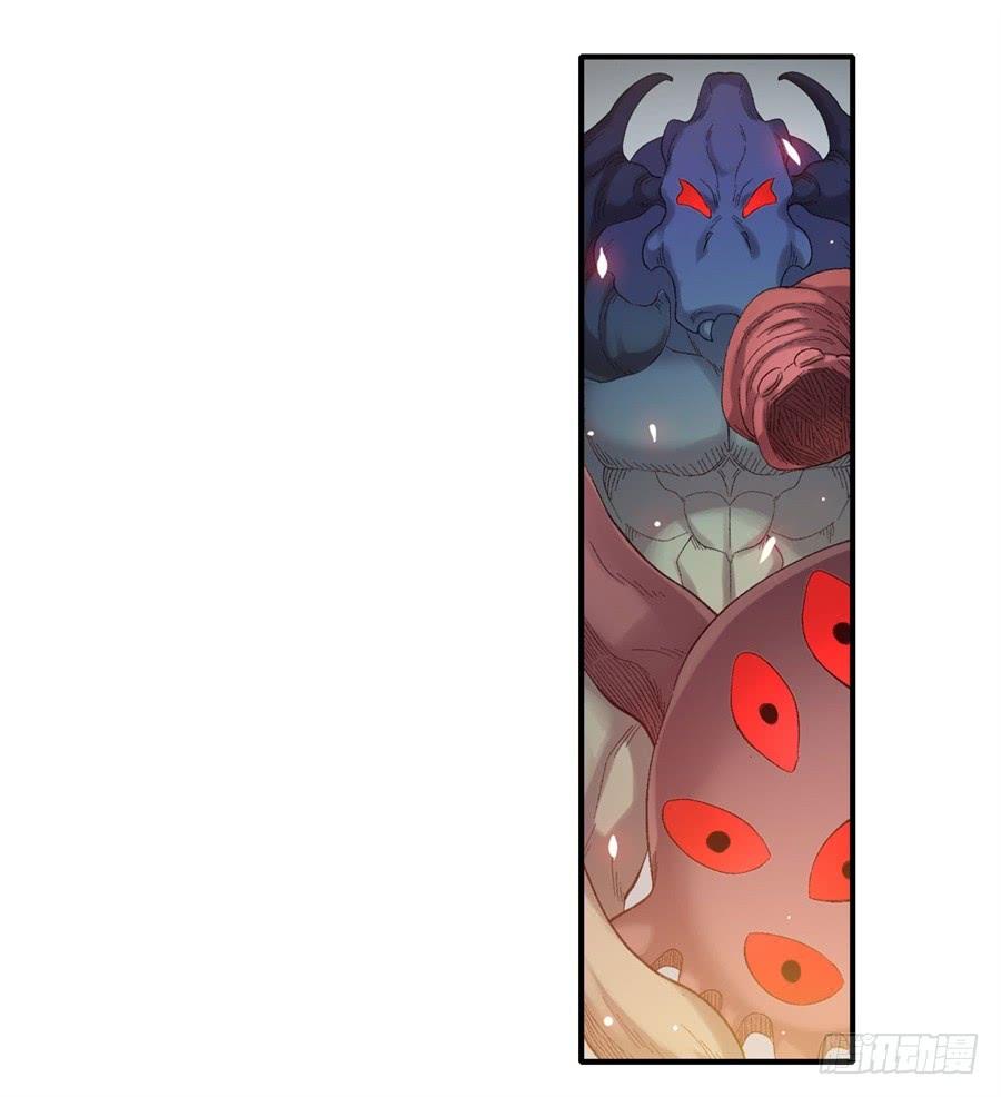 《因为我是开武器店的大叔》第一百七十六话 第23页