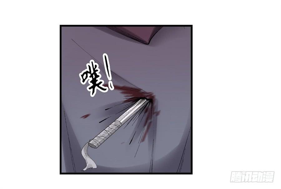 《因为我是开武器店的大叔》第一百七十六话 第12页