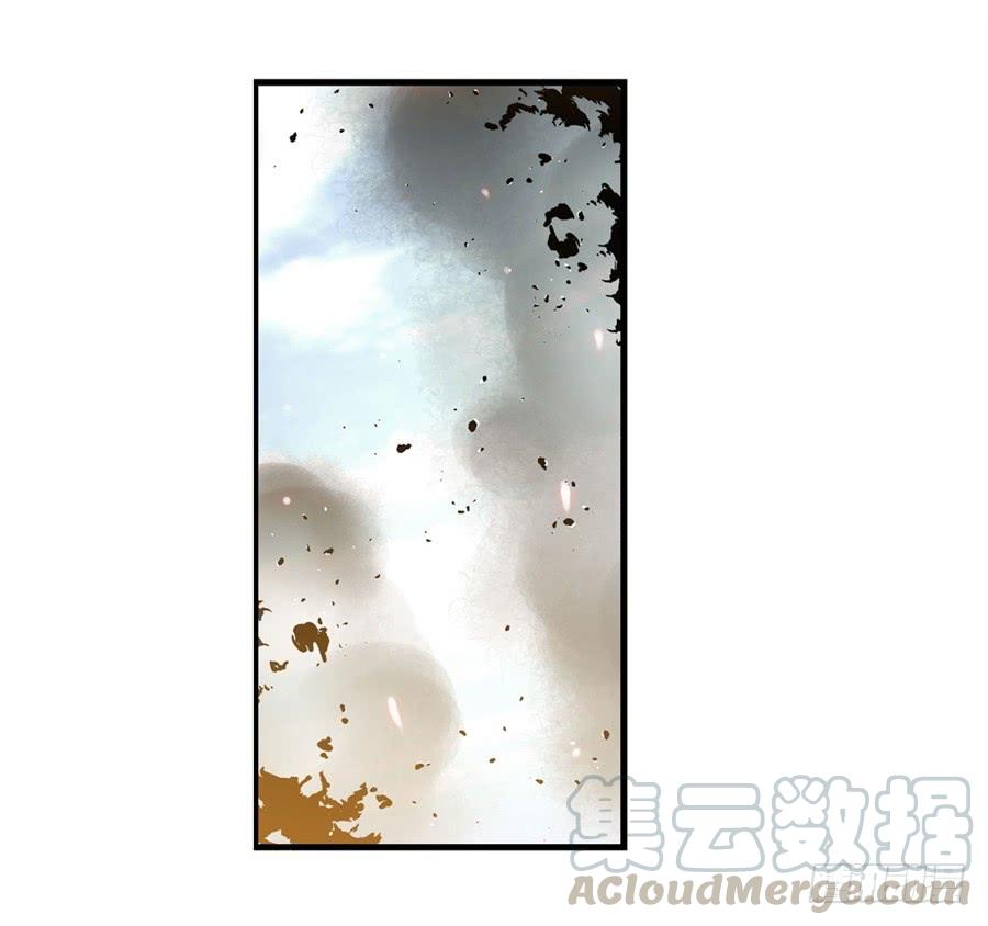 《因为我是开武器店的大叔》第一百七十六话 第29页