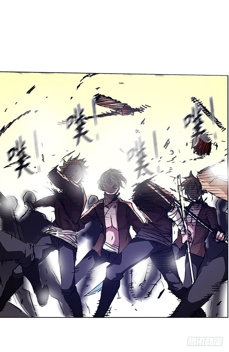 《因为我是开武器店的大叔》第十七话 第28页