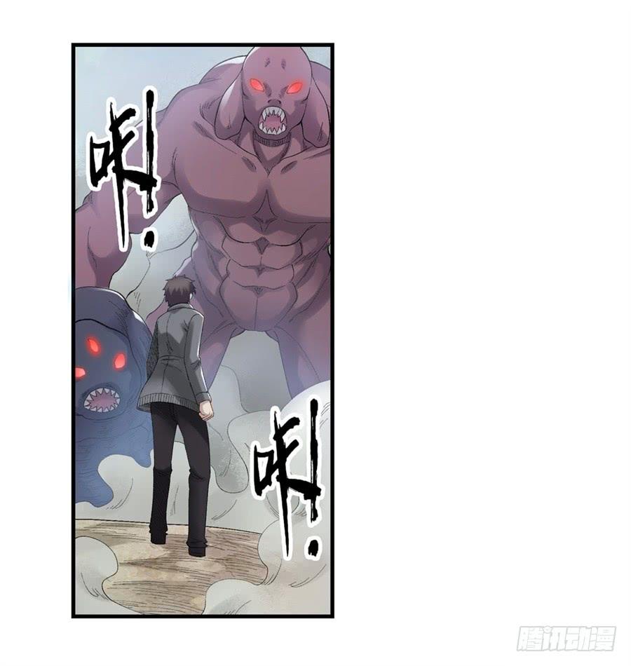 《因为我是开武器店的大叔》第一百七十七话 第16页