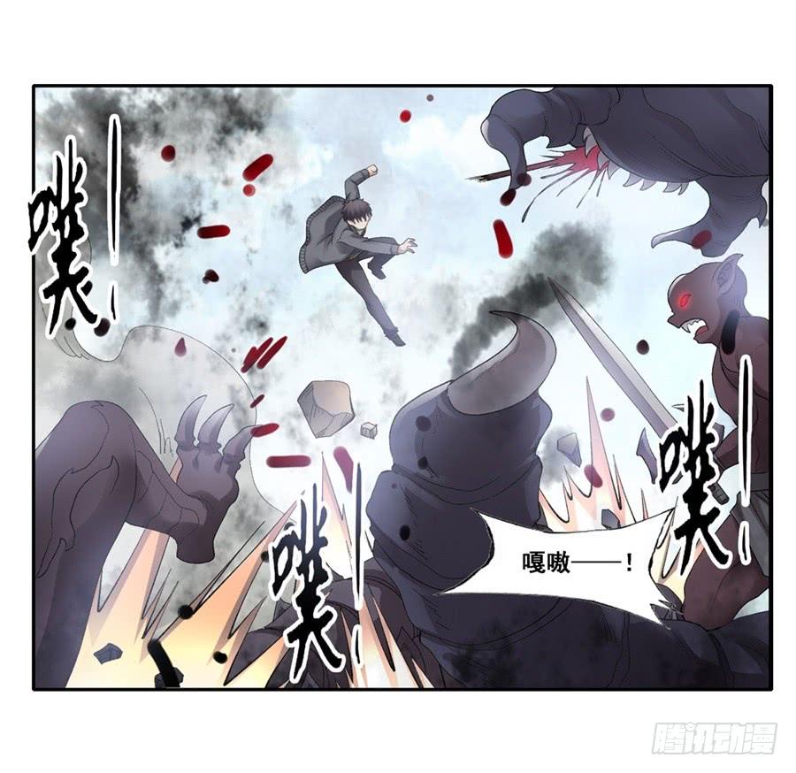 《因为我是开武器店的大叔》第一百七十七话 第34页