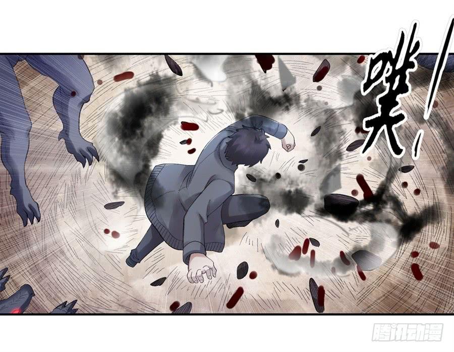 《因为我是开武器店的大叔》第一百七十七话 第28页