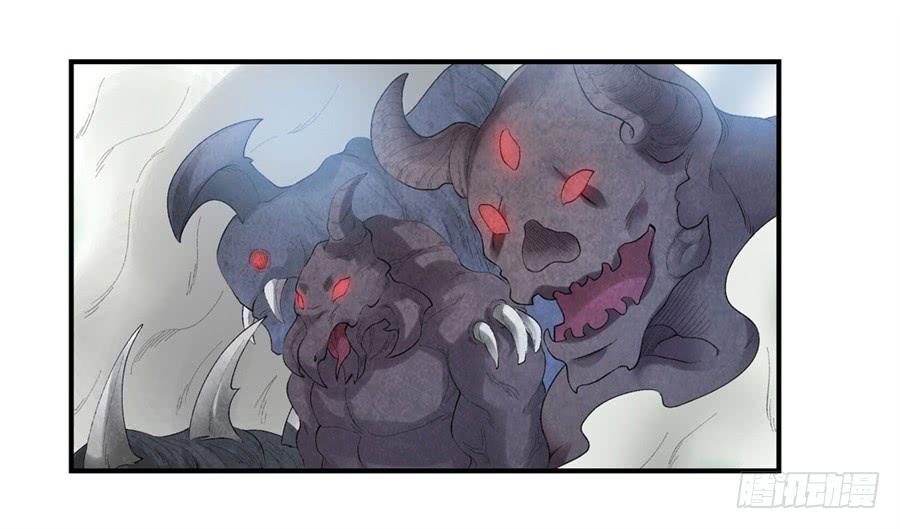 《因为我是开武器店的大叔》第一百七十八话 第3页