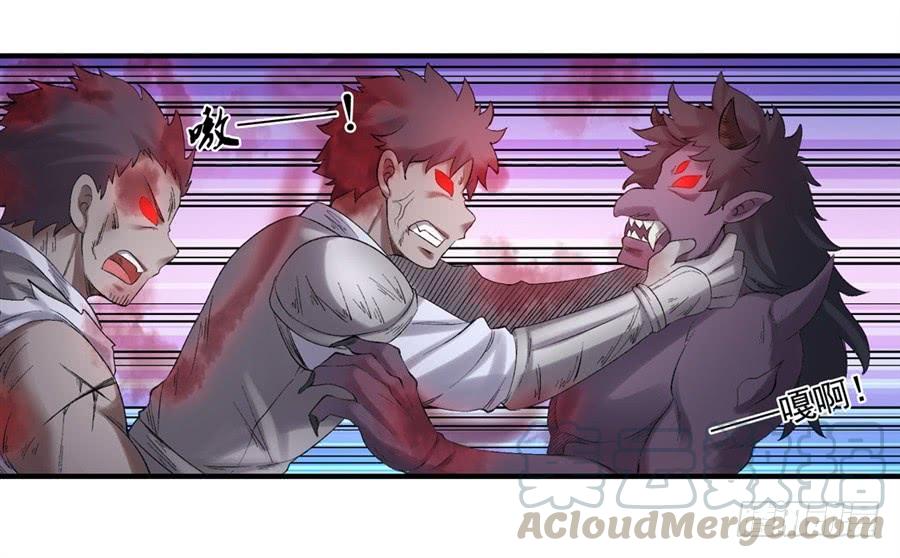《因为我是开武器店的大叔》第一百七十八话 第29页