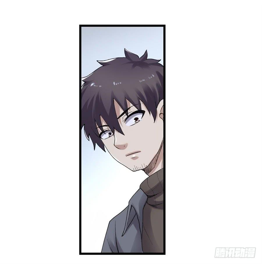 《因为我是开武器店的大叔》第一百七十八话 第7页