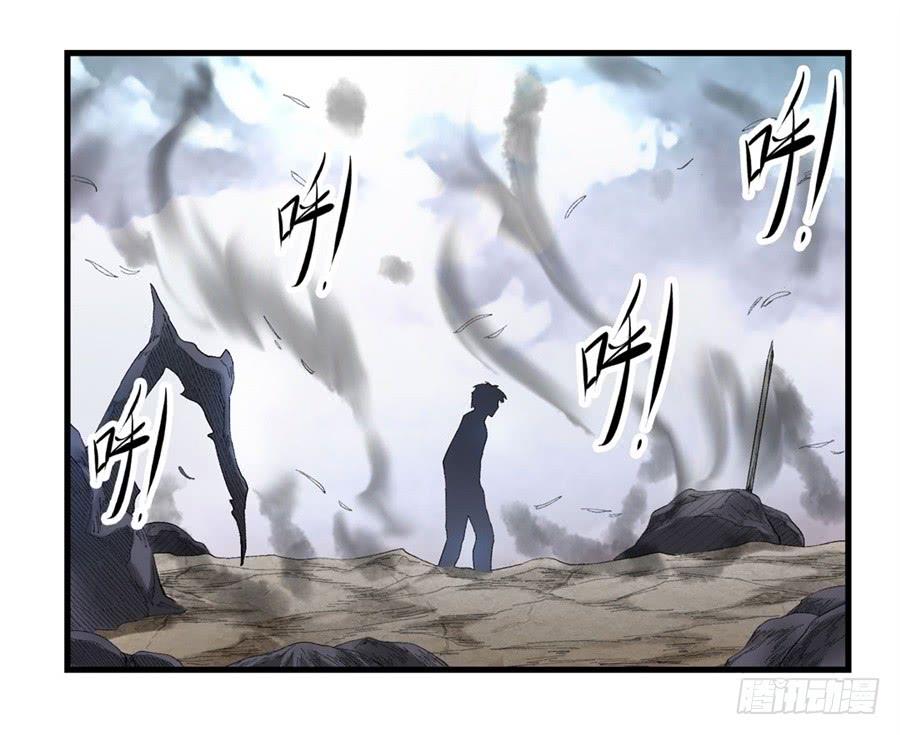 《因为我是开武器店的大叔》第一百七十八话 第38页