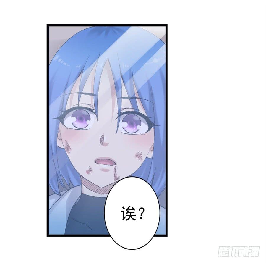 《因为我是开武器店的大叔》第一百七十九话 第9页