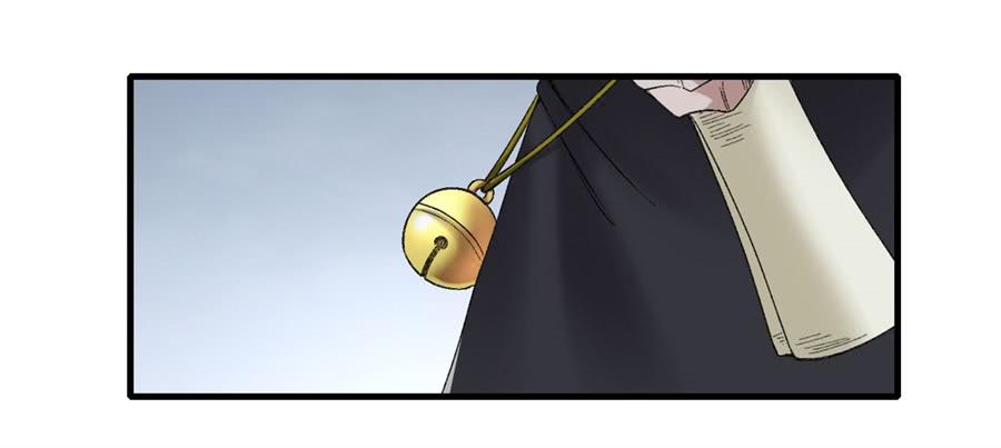 《因为我是开武器店的大叔》第一百七十九话 第23页