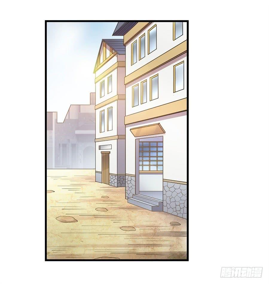 《因为我是开武器店的大叔》第一百八十话 第23页