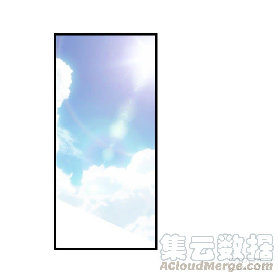 《因为我是开武器店的大叔》第一百八十话 第50页