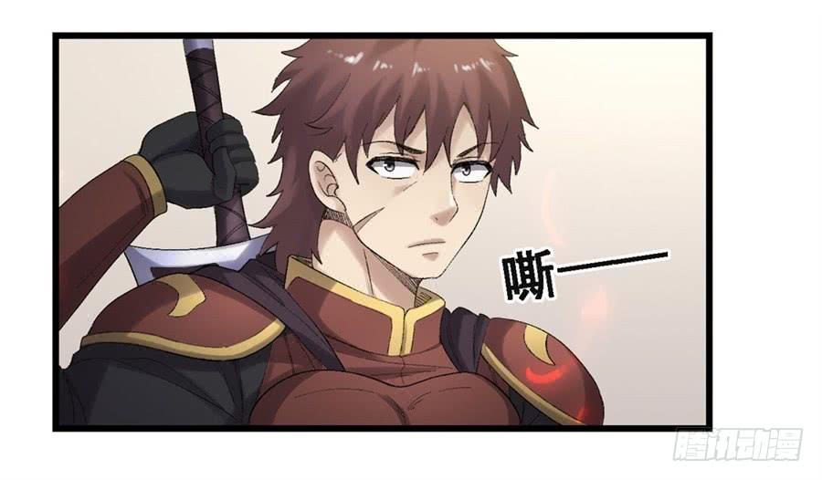 《因为我是开武器店的大叔》第一百八十一话 第51页