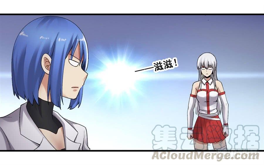 《因为我是开武器店的大叔》第一百八十一话 第15页