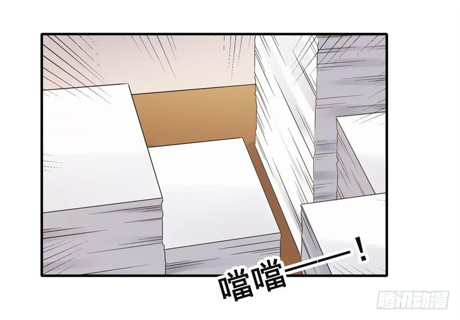 《因为我是开武器店的大叔》第一百八十一话 第4页