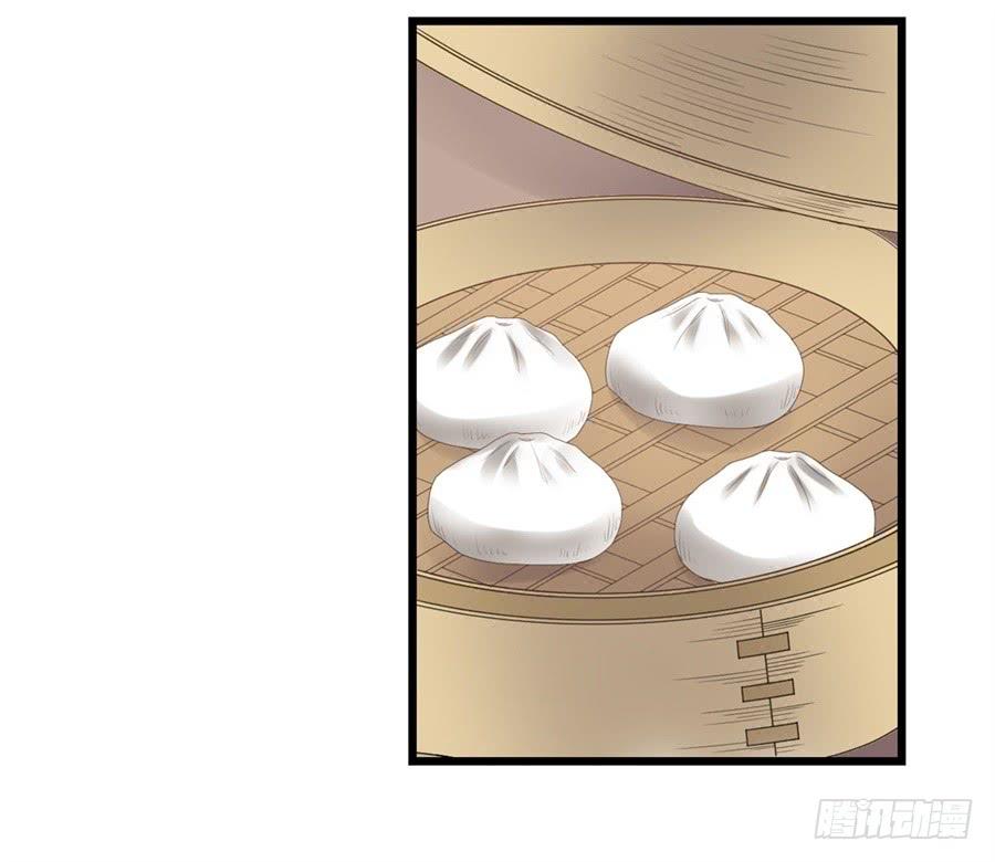 《因为我是开武器店的大叔》第一百八十二话 第3页
