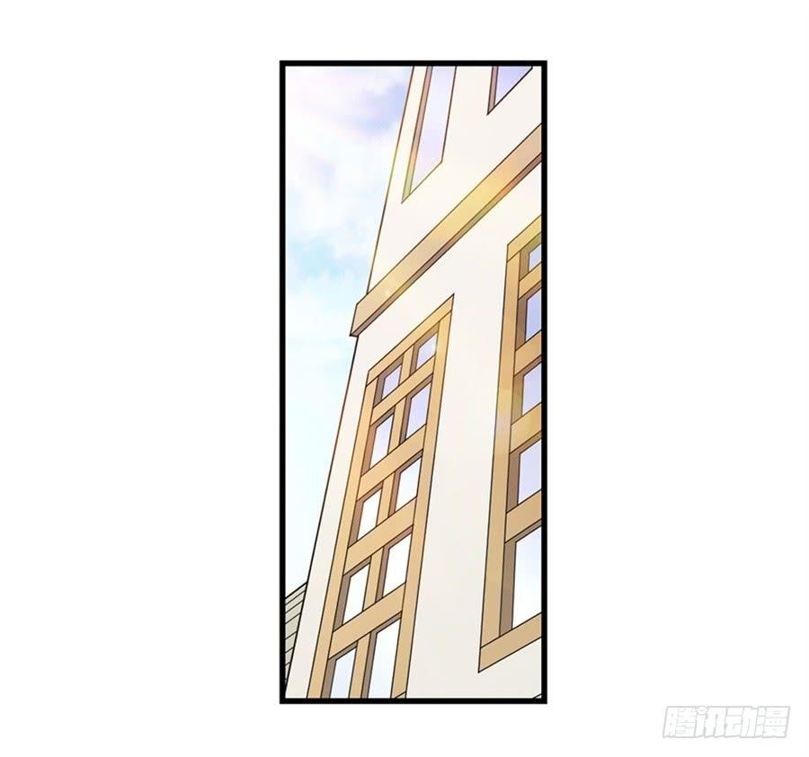 《因为我是开武器店的大叔》第一百八十三话 第48页