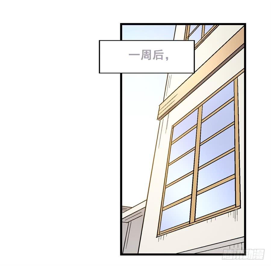 《因为我是开武器店的大叔》第一百八十四话 第35页