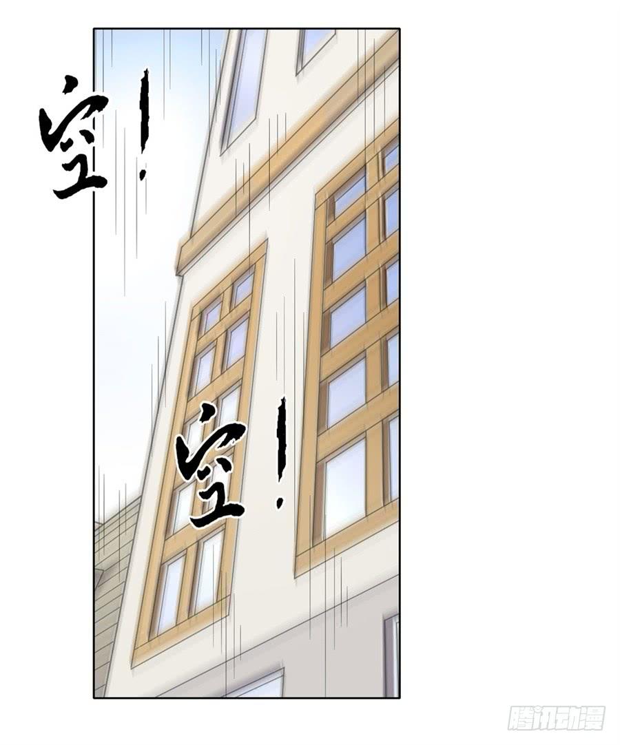 《因为我是开武器店的大叔》第一百八十四话 第54页