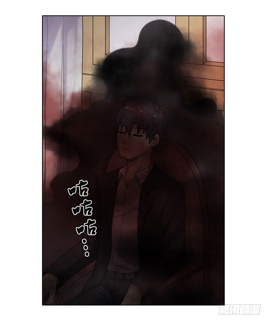 《因为我是开武器店的大叔》第一百八十四话 第41页