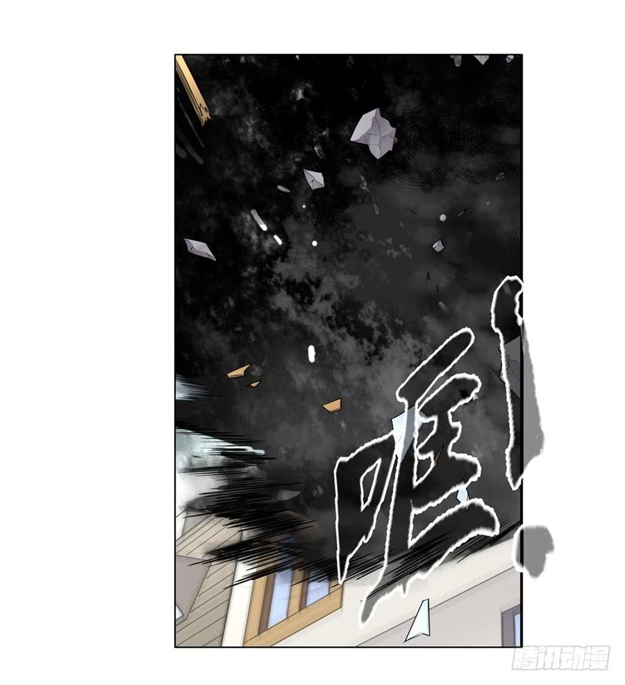 《因为我是开武器店的大叔》第一百八十四话 第55页