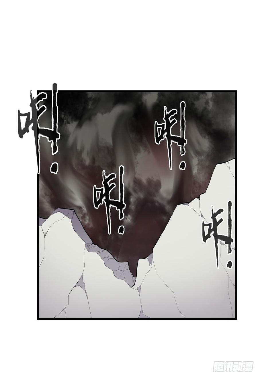 《因为我是开武器店的大叔》第一百八十五话 第9页