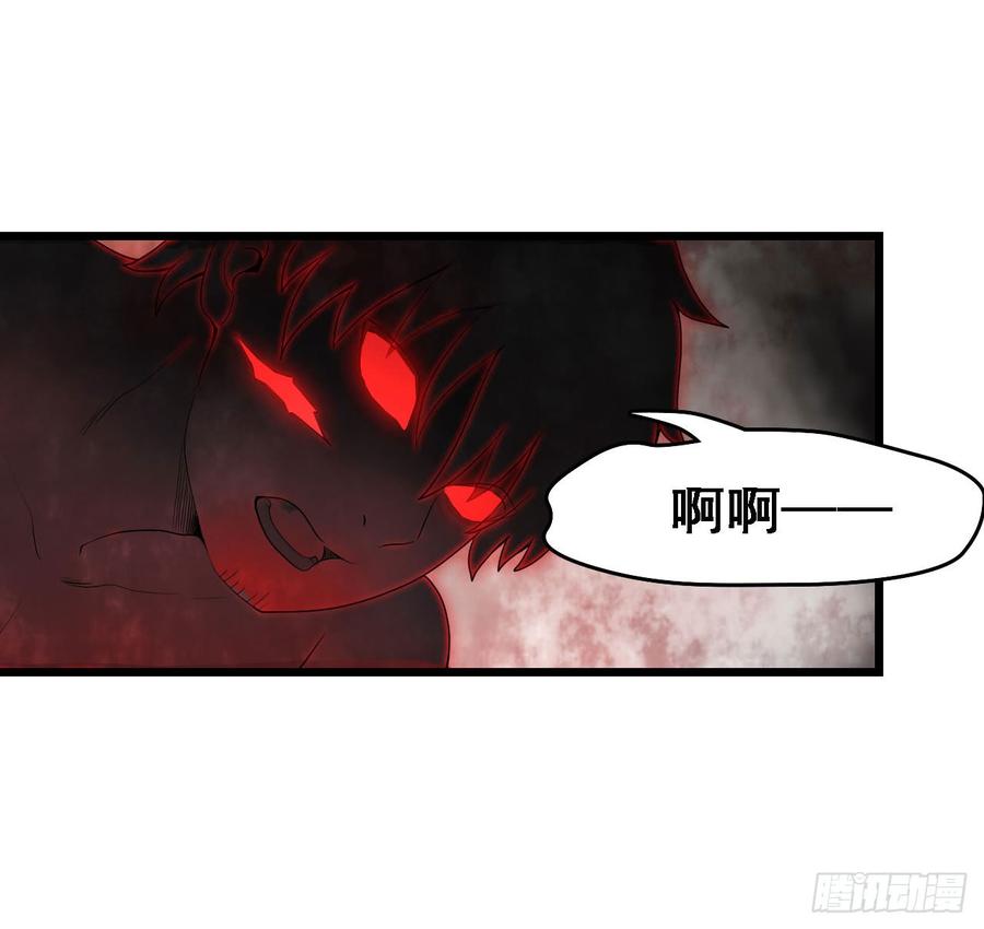 《因为我是开武器店的大叔》第一百八十五话 第24页