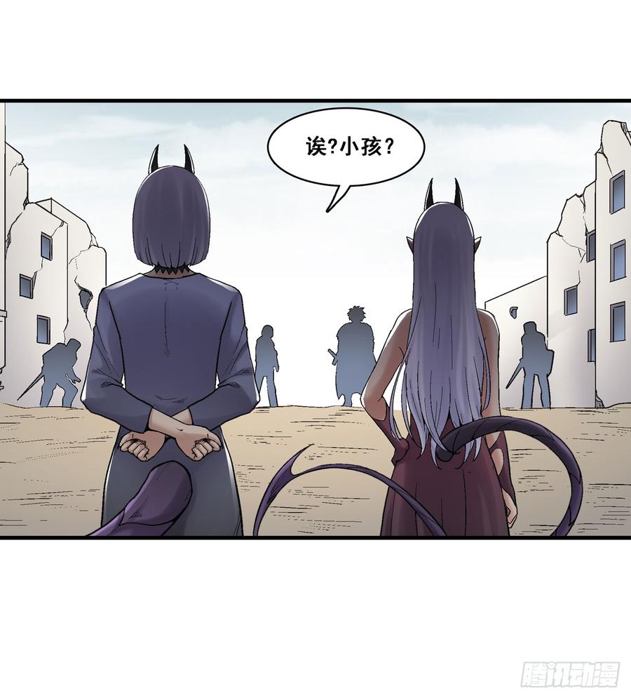 《因为我是开武器店的大叔》第一百八十七话 第39页