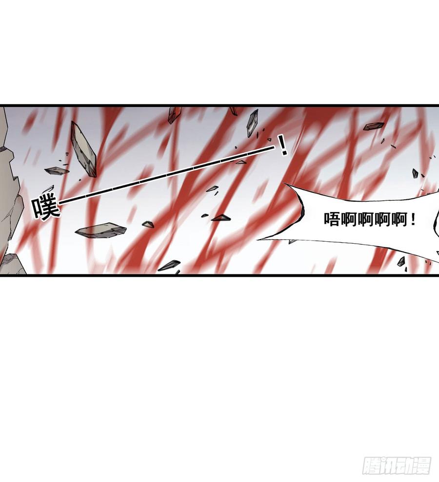《因为我是开武器店的大叔》第一百八十七话 第46页