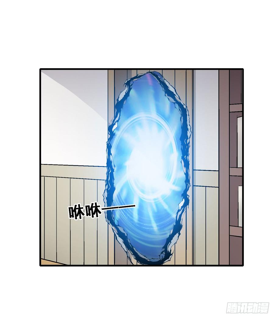 《因为我是开武器店的大叔》第一百八十七话 第13页