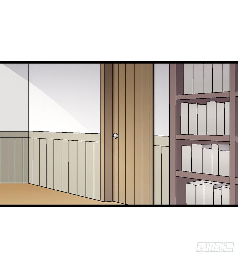 《因为我是开武器店的大叔》第一百八十七话 第12页