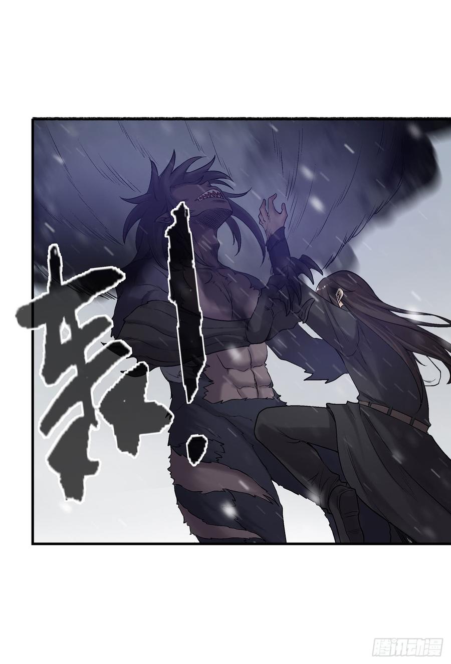 《因为我是开武器店的大叔》第一百八十八话 第31页