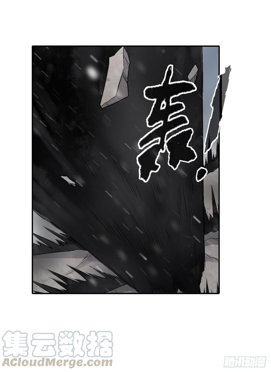 《因为我是开武器店的大叔》第一百八十八话 第28页