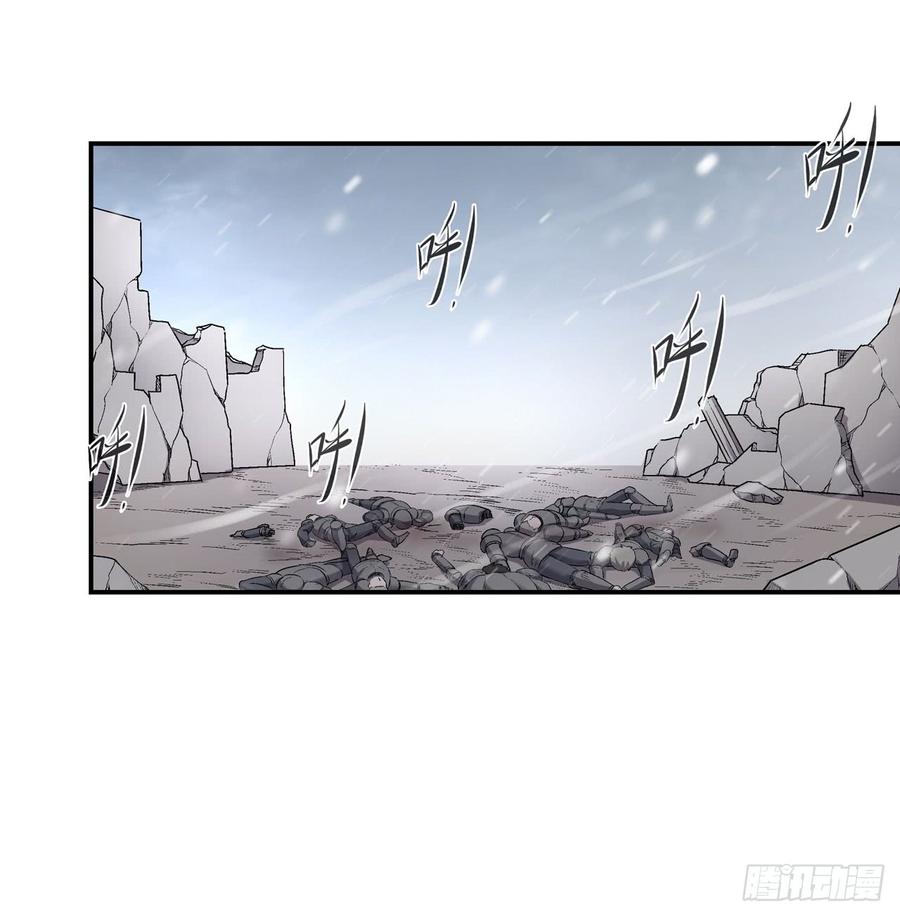 《因为我是开武器店的大叔》第一百八十八话 第12页
