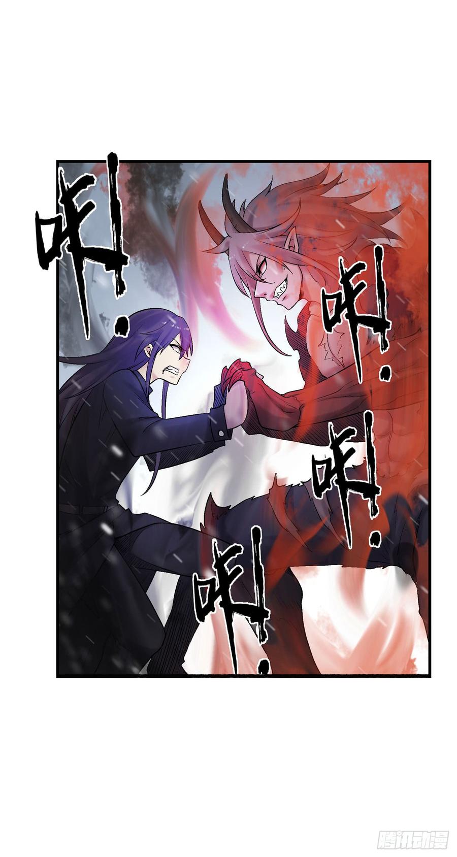 《因为我是开武器店的大叔》第一百八十九话 第25页