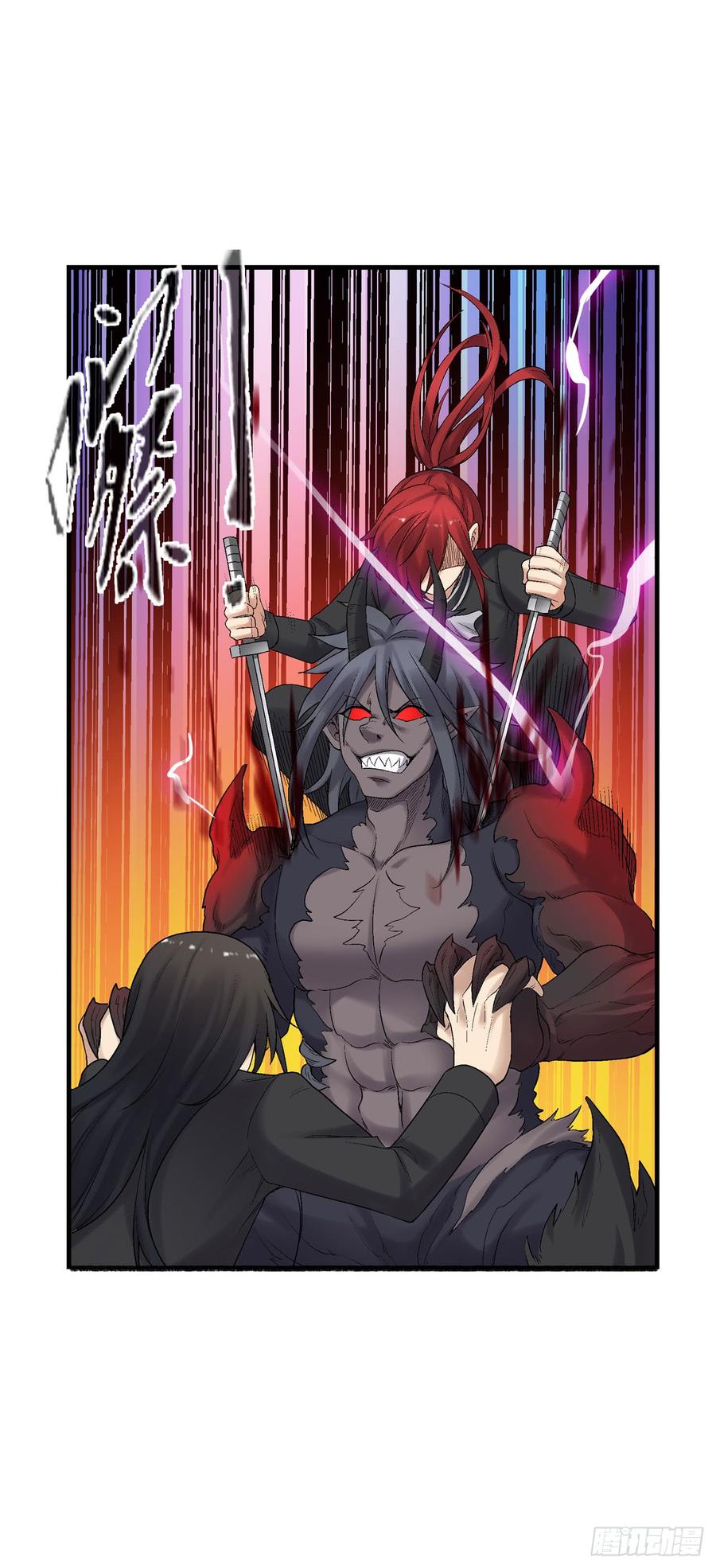 《因为我是开武器店的大叔》第一百八十九话 第28页